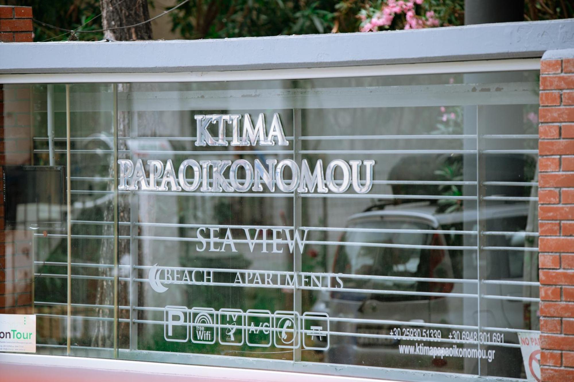 Ktima Papaoikonomou 2 Apartment Потос Екстериор снимка